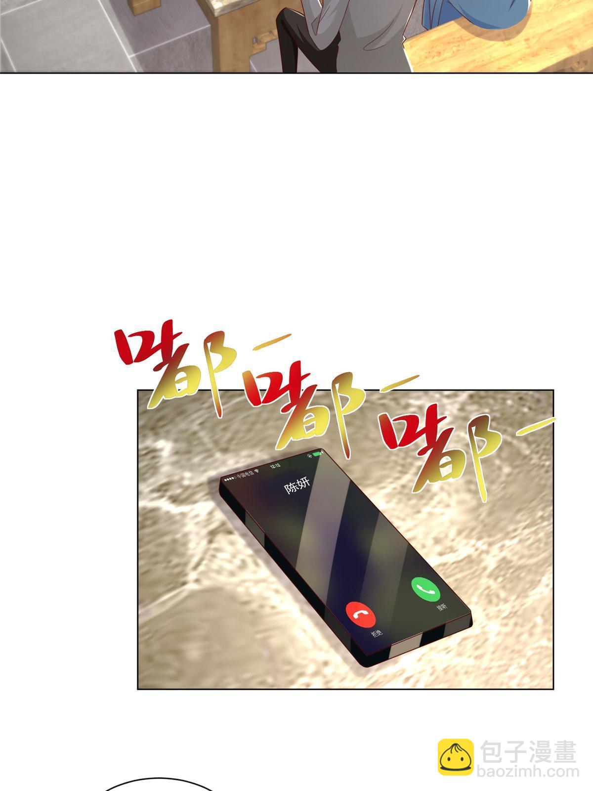 374 冤家路窄的顶流4