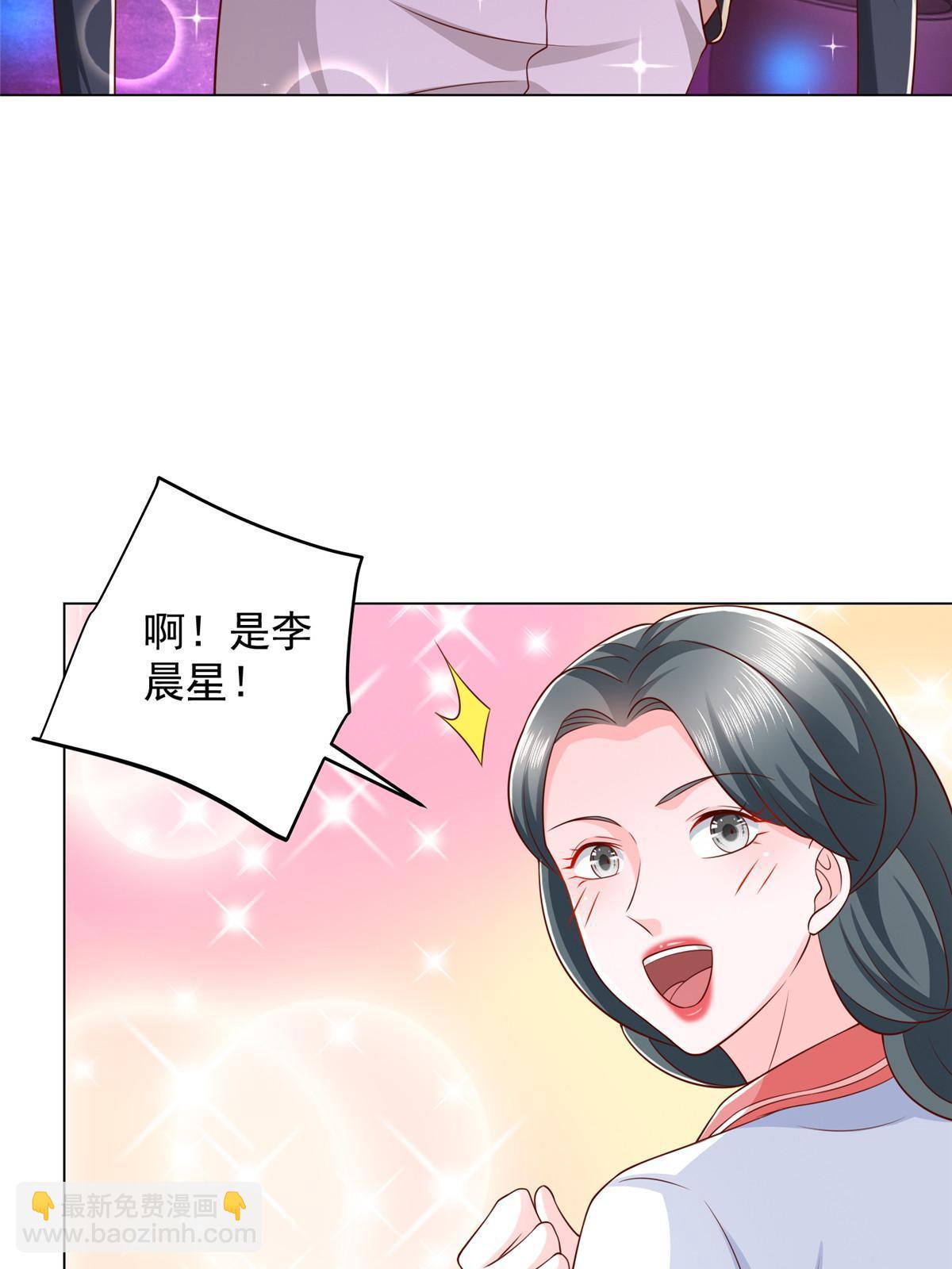 374 冤家路窄的顶流40