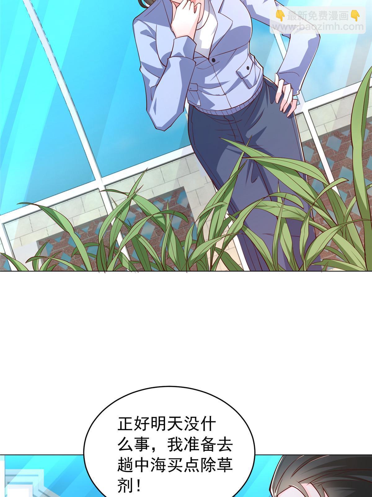 395 随便种种就长这么大34