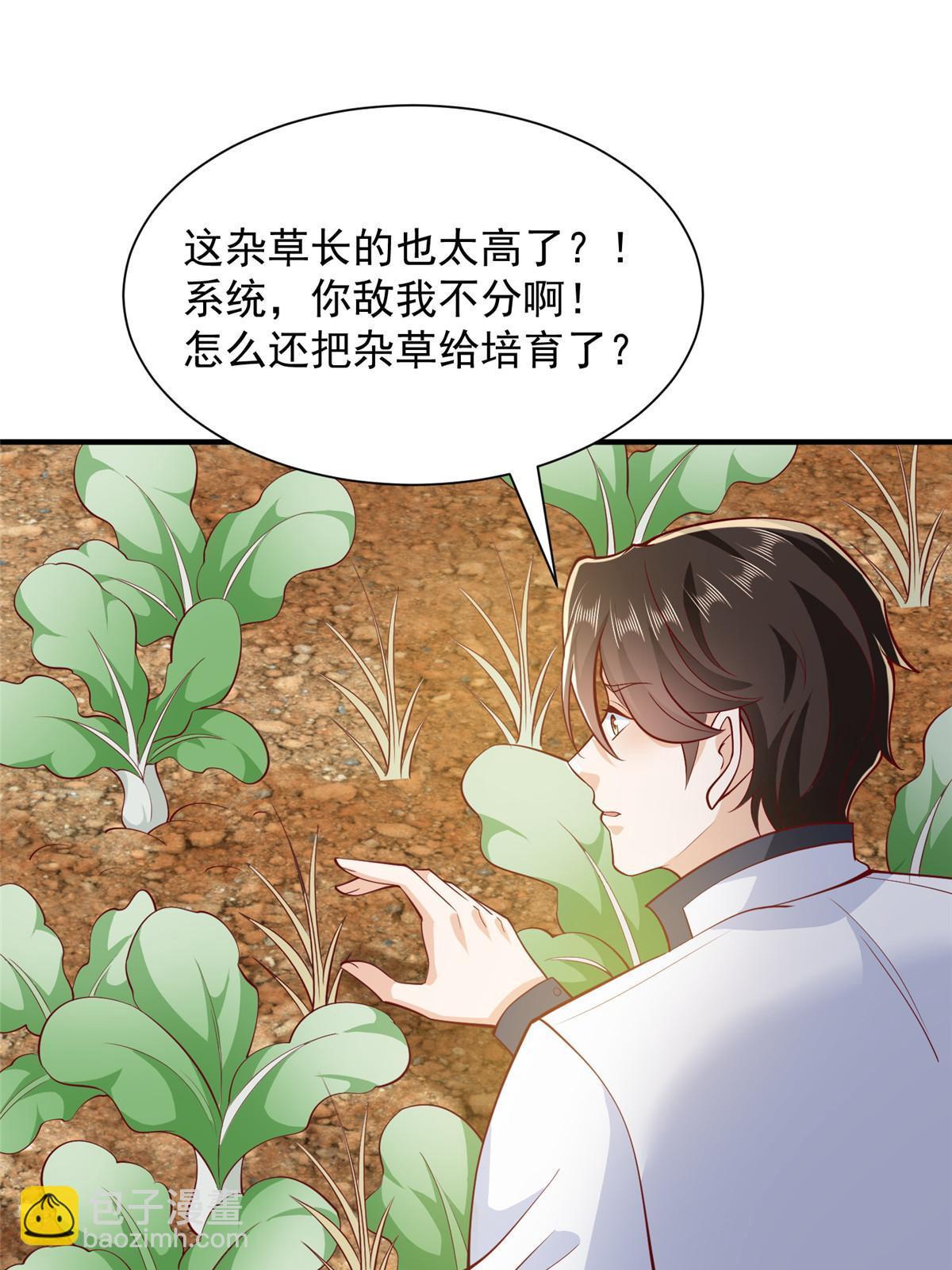 395 随便种种就长这么大6