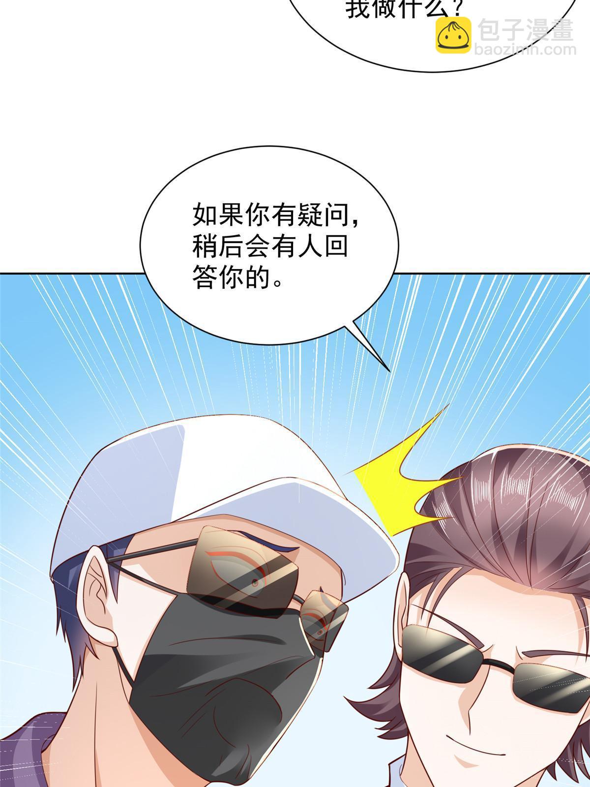452 自始至终这都是一场戏15