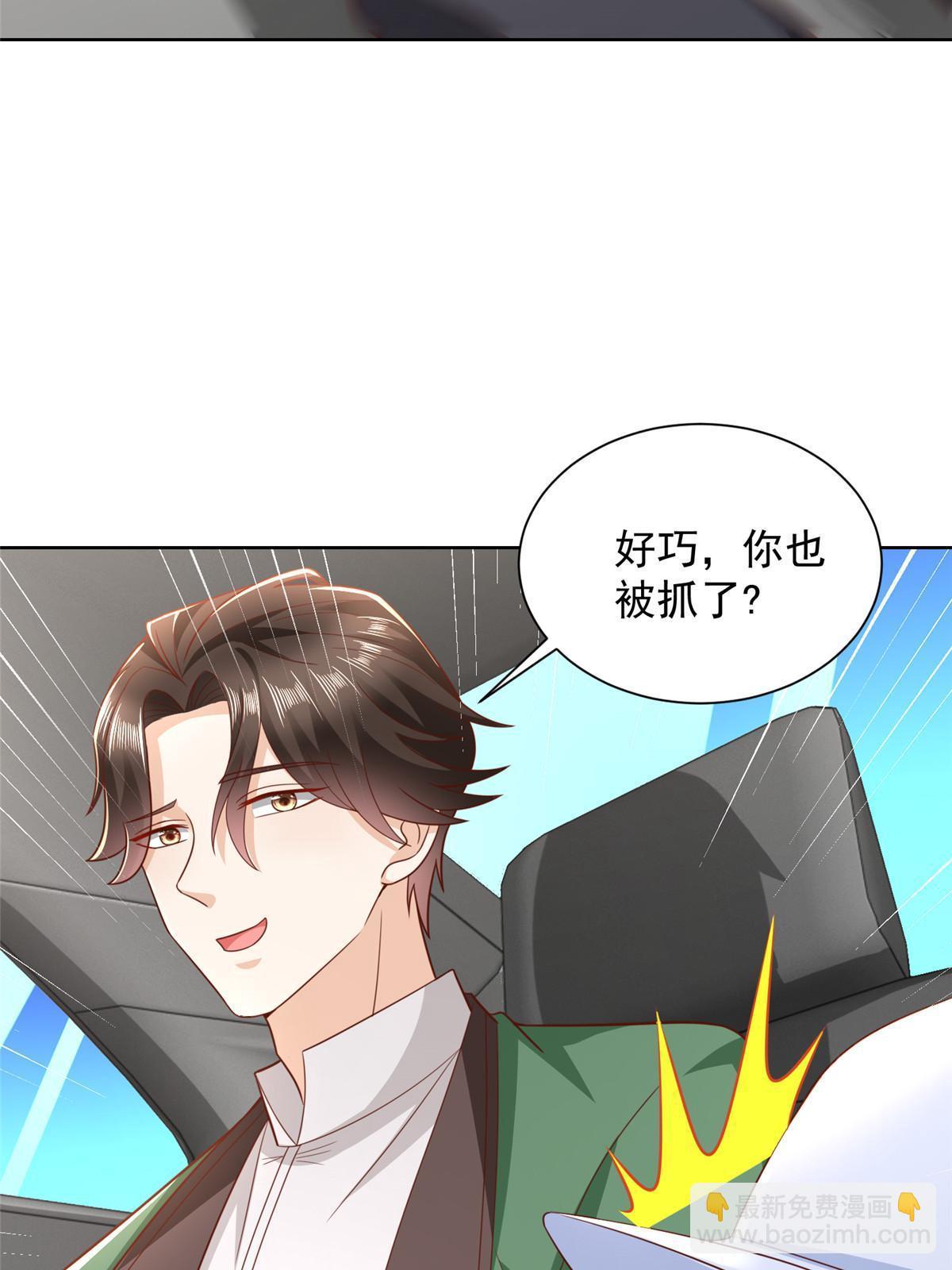 452 自始至终这都是一场戏21