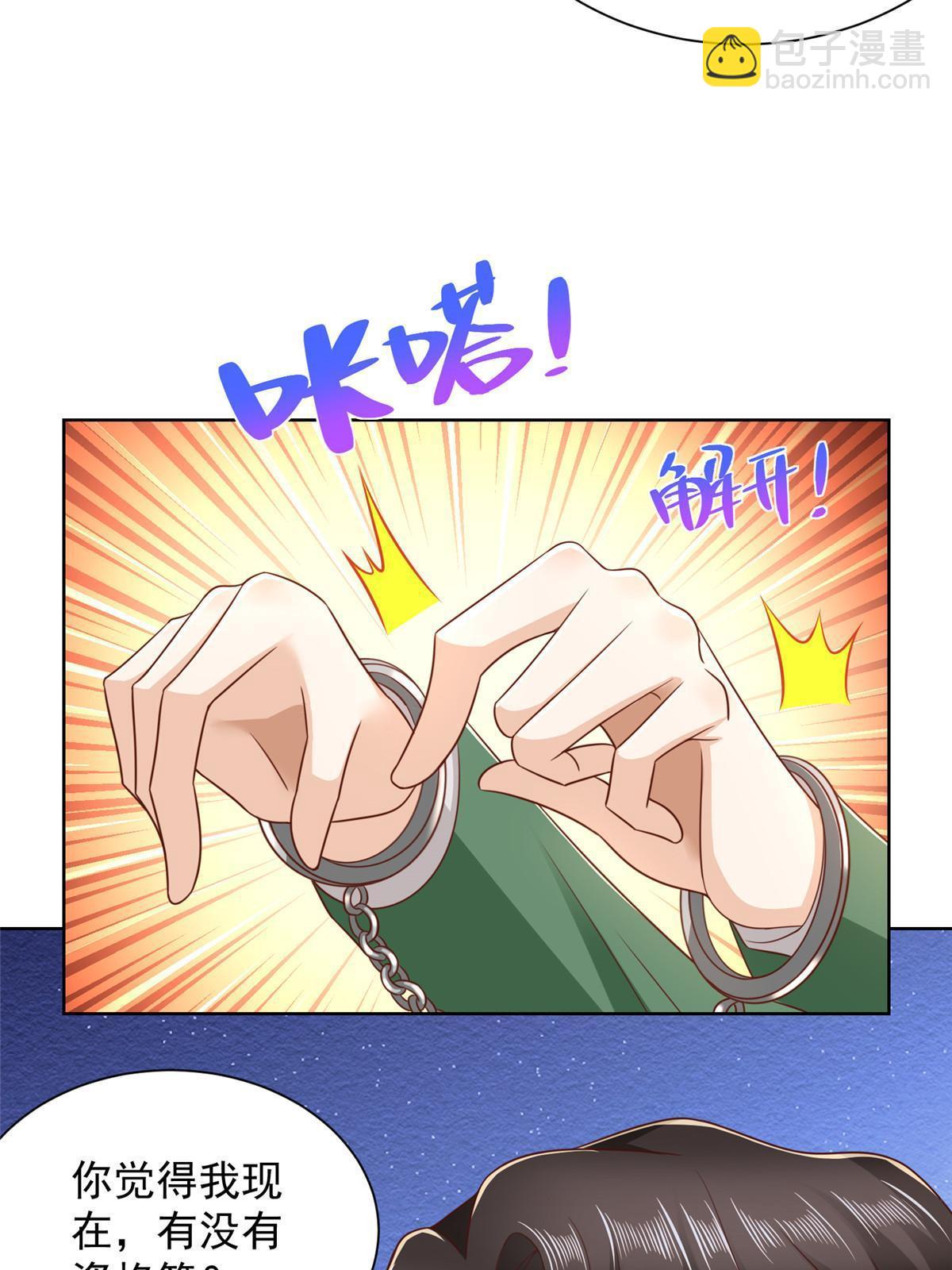 452 自始至终这都是一场戏24