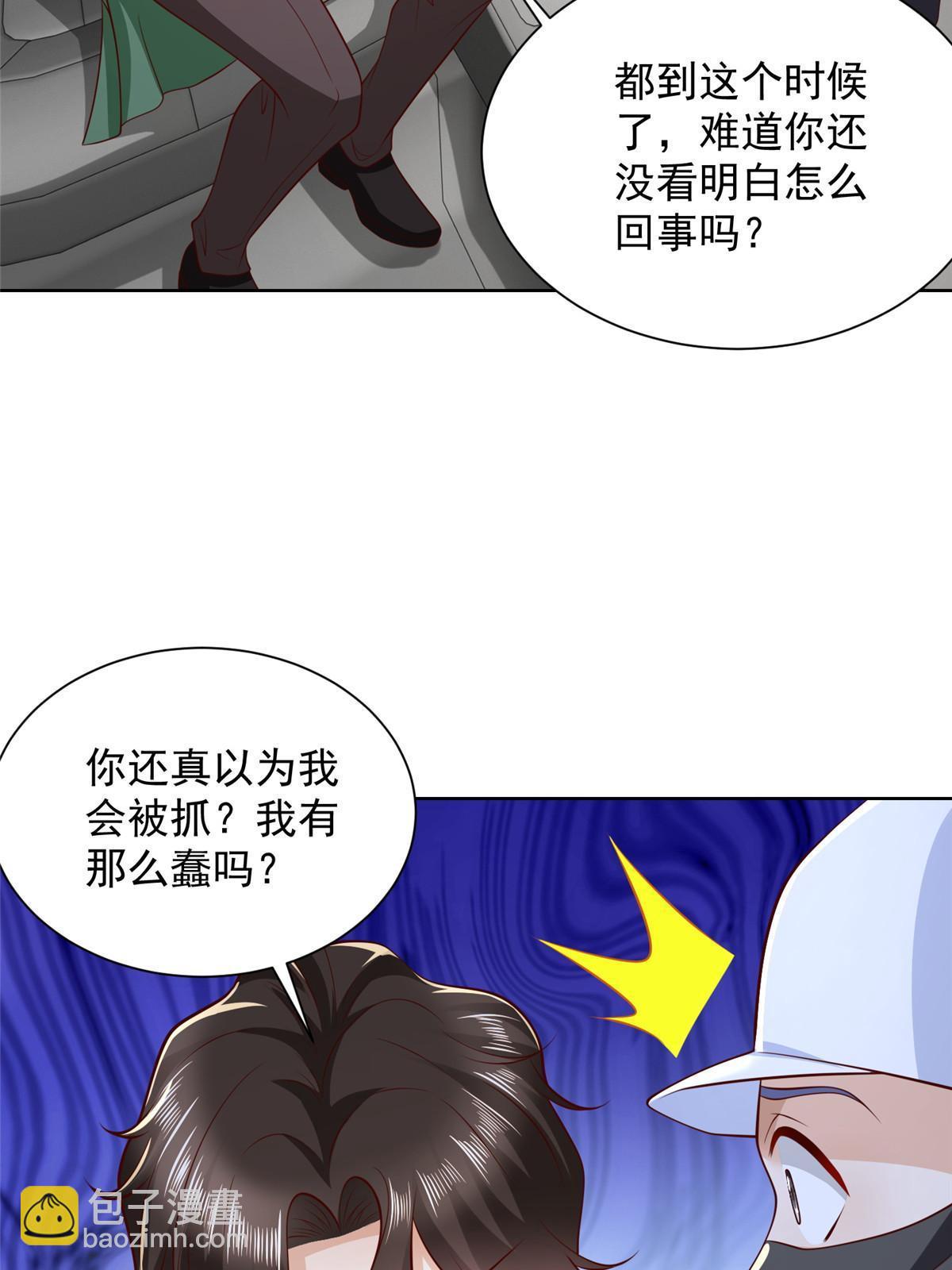 452 自始至终这都是一场戏28