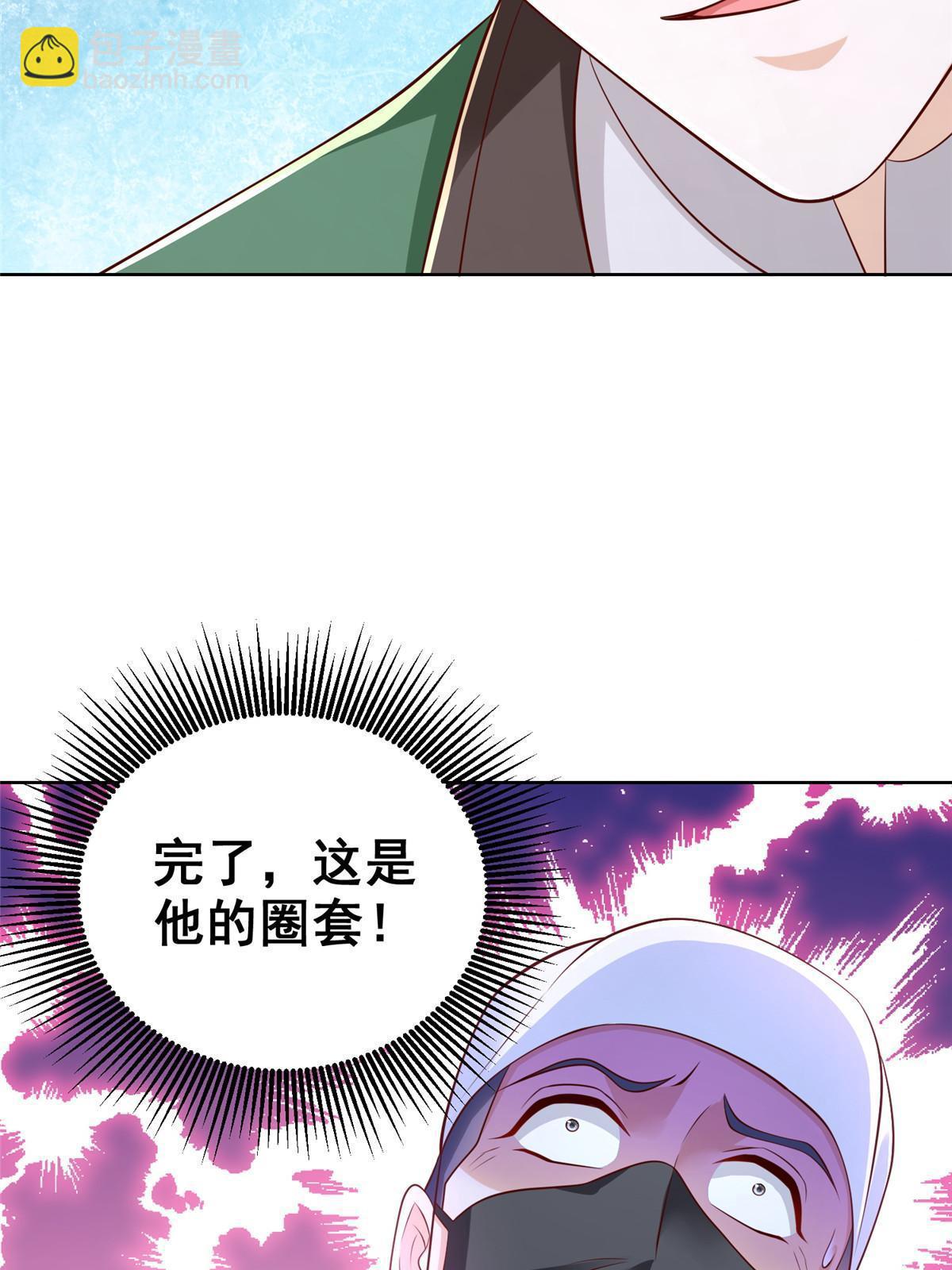 452 自始至终这都是一场戏31
