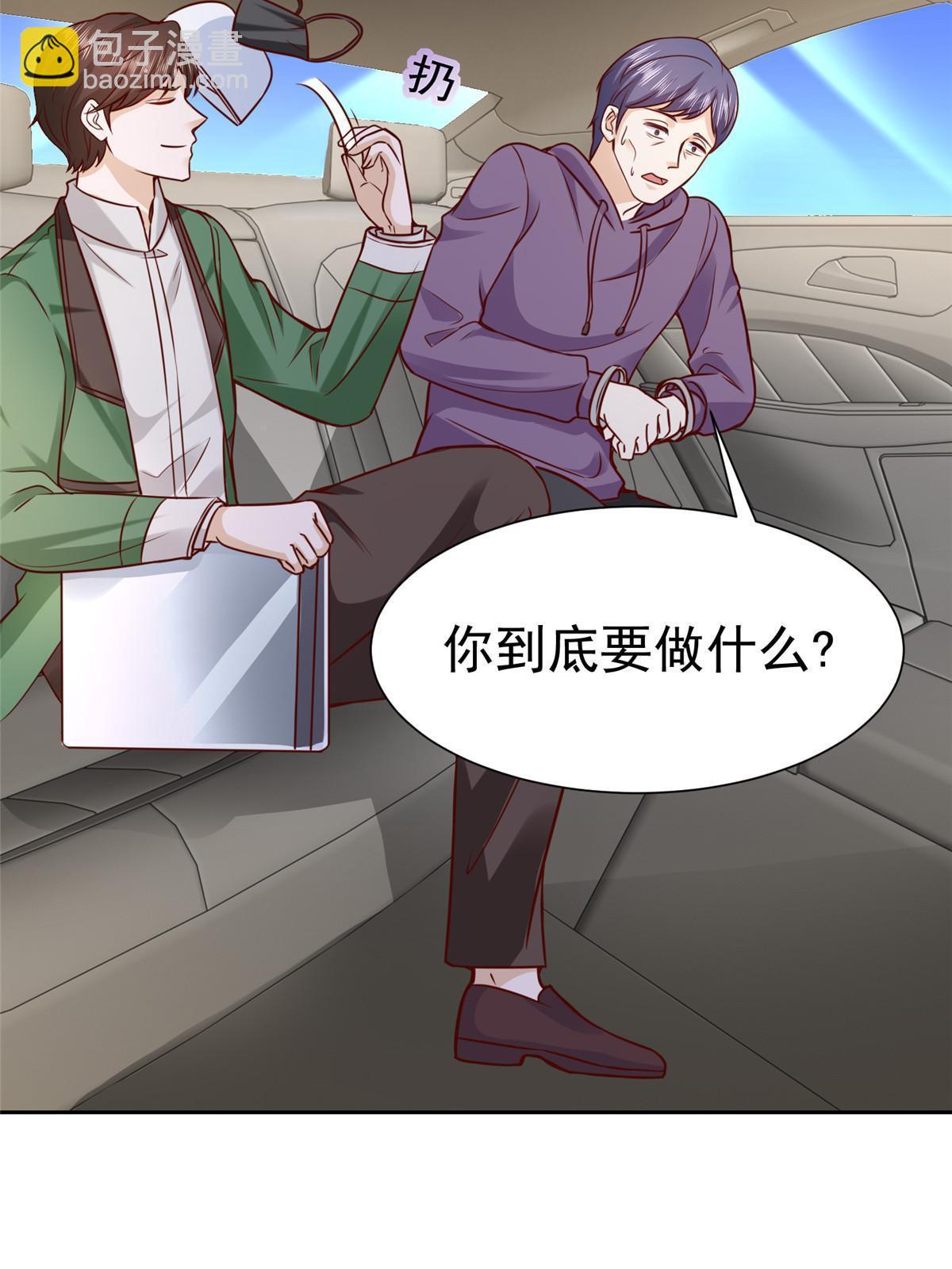 452 自始至终这都是一场戏38