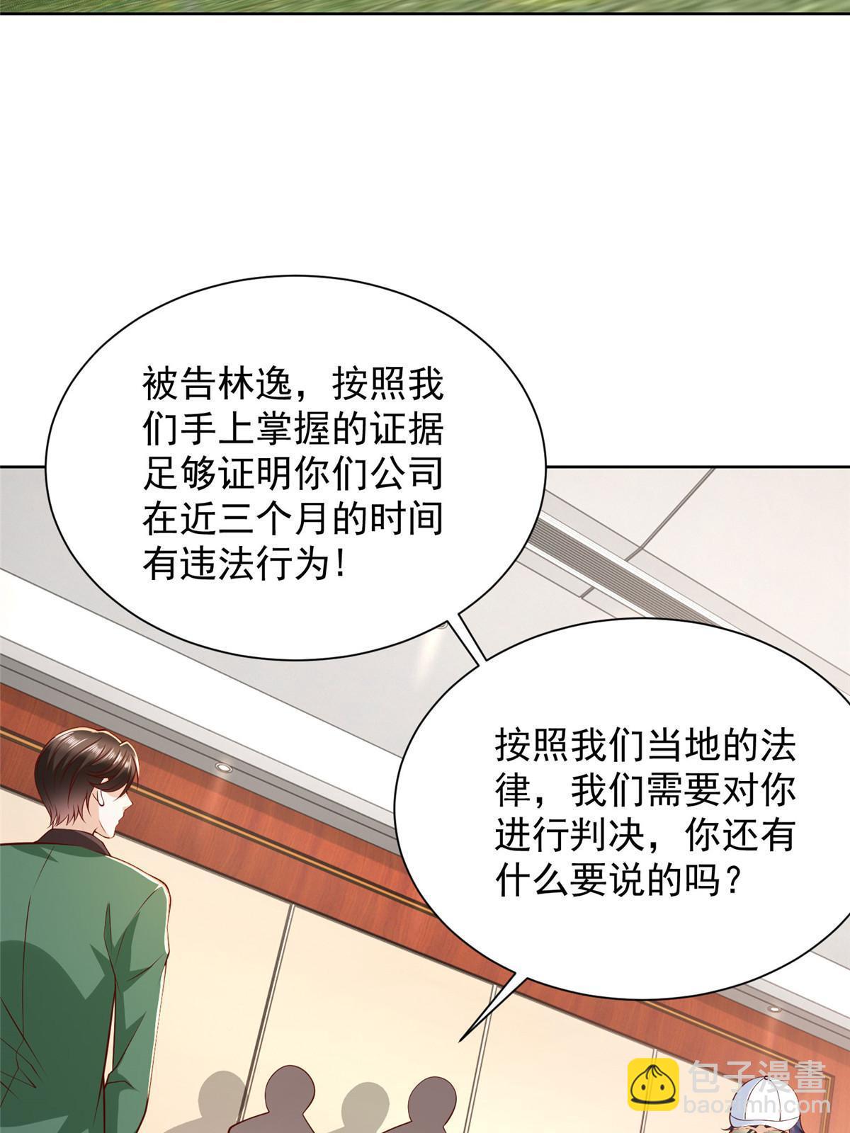 452 自始至终这都是一场戏4