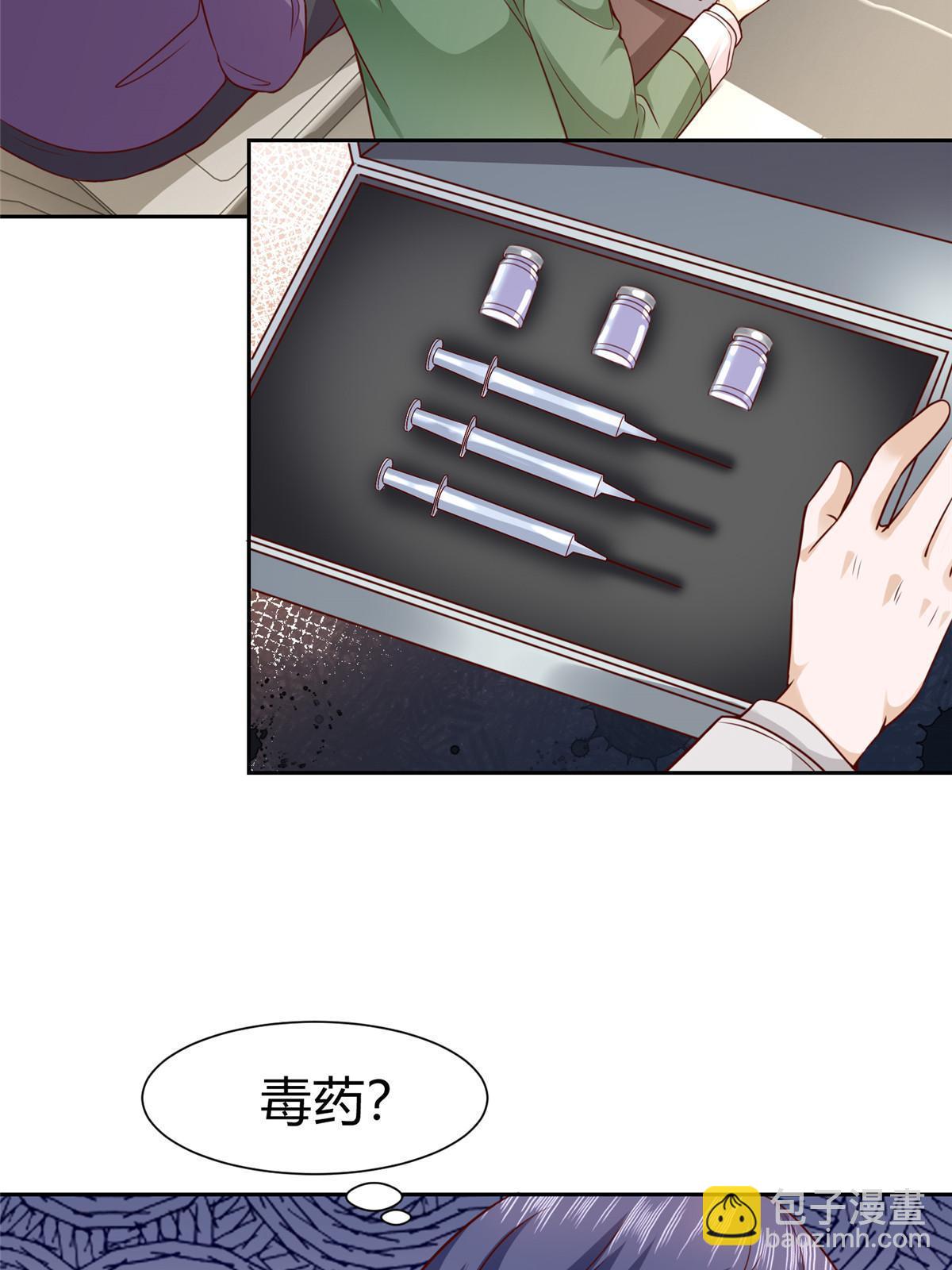 452 自始至终这都是一场戏41