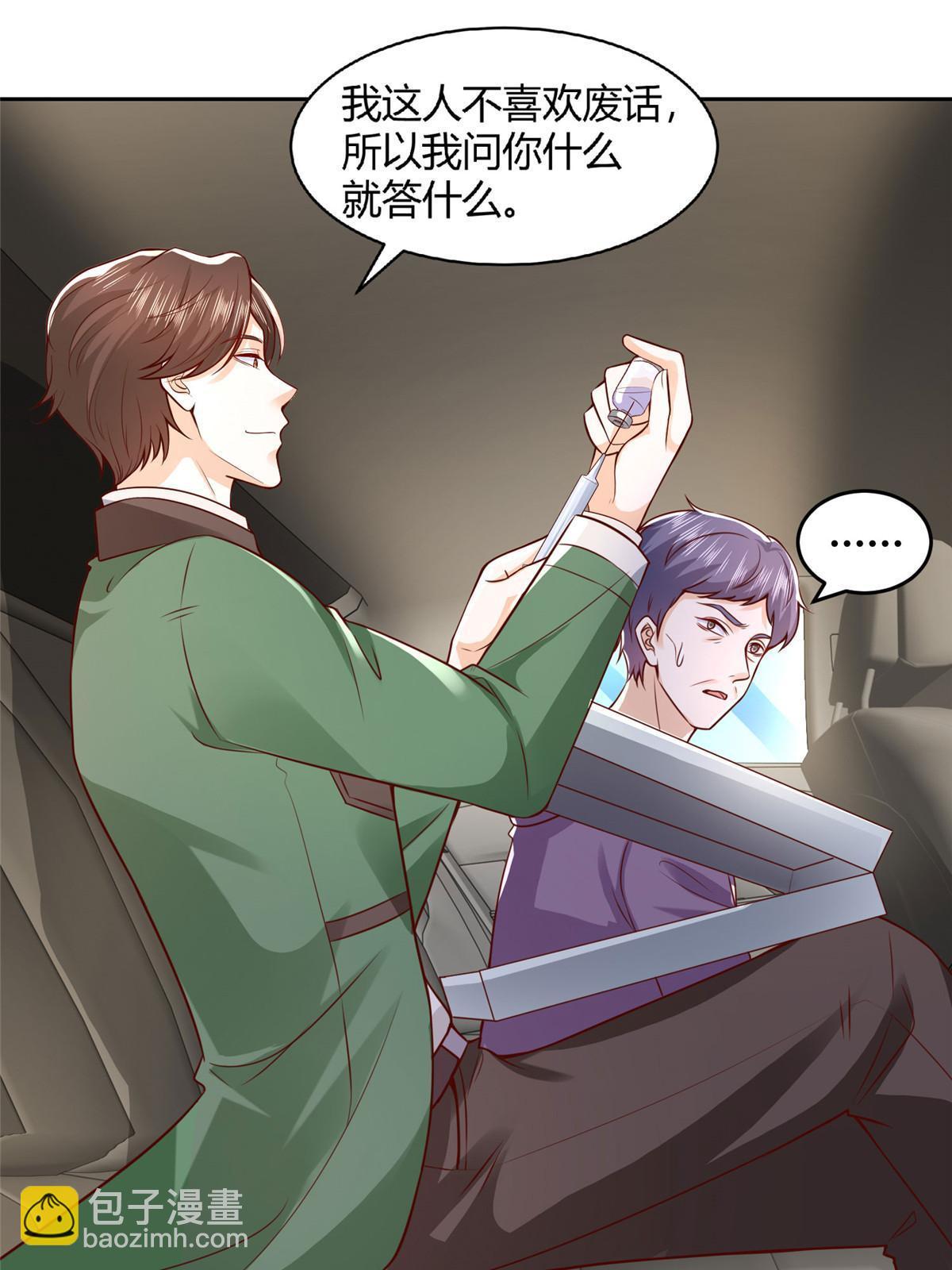 452 自始至终这都是一场戏43