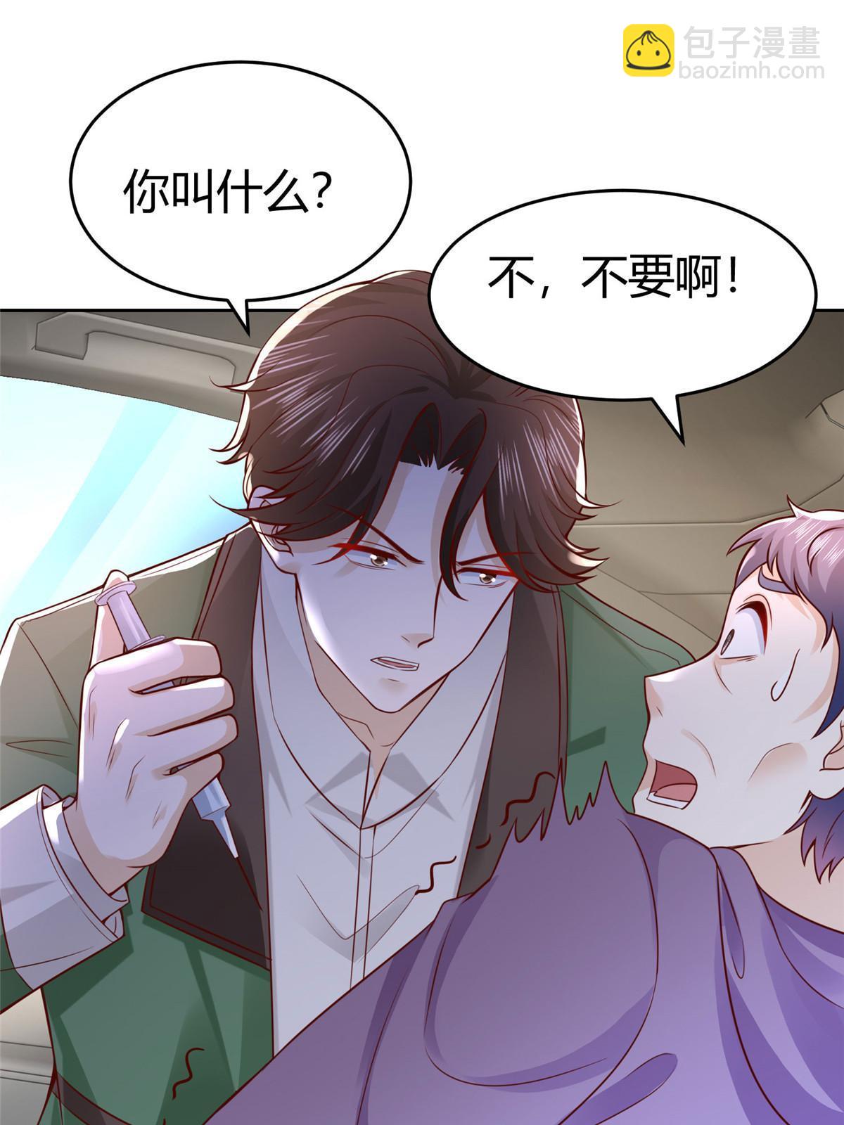 452 自始至终这都是一场戏46