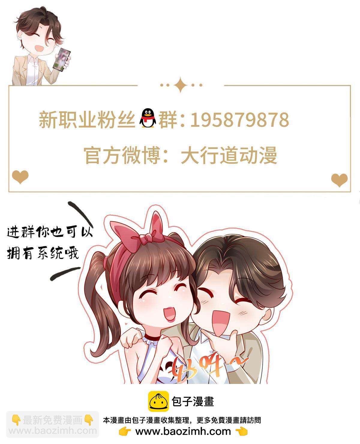 452 自始至终这都是一场戏49