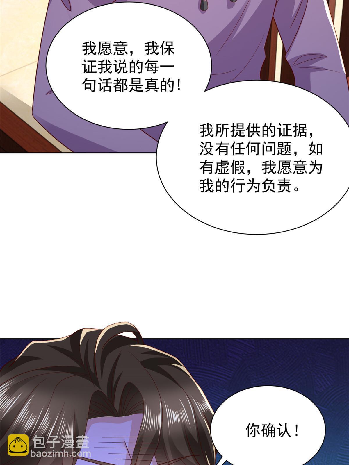 452 自始至终这都是一场戏9