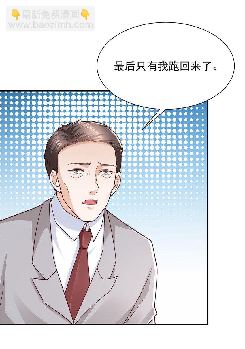 517 乘胜追击10