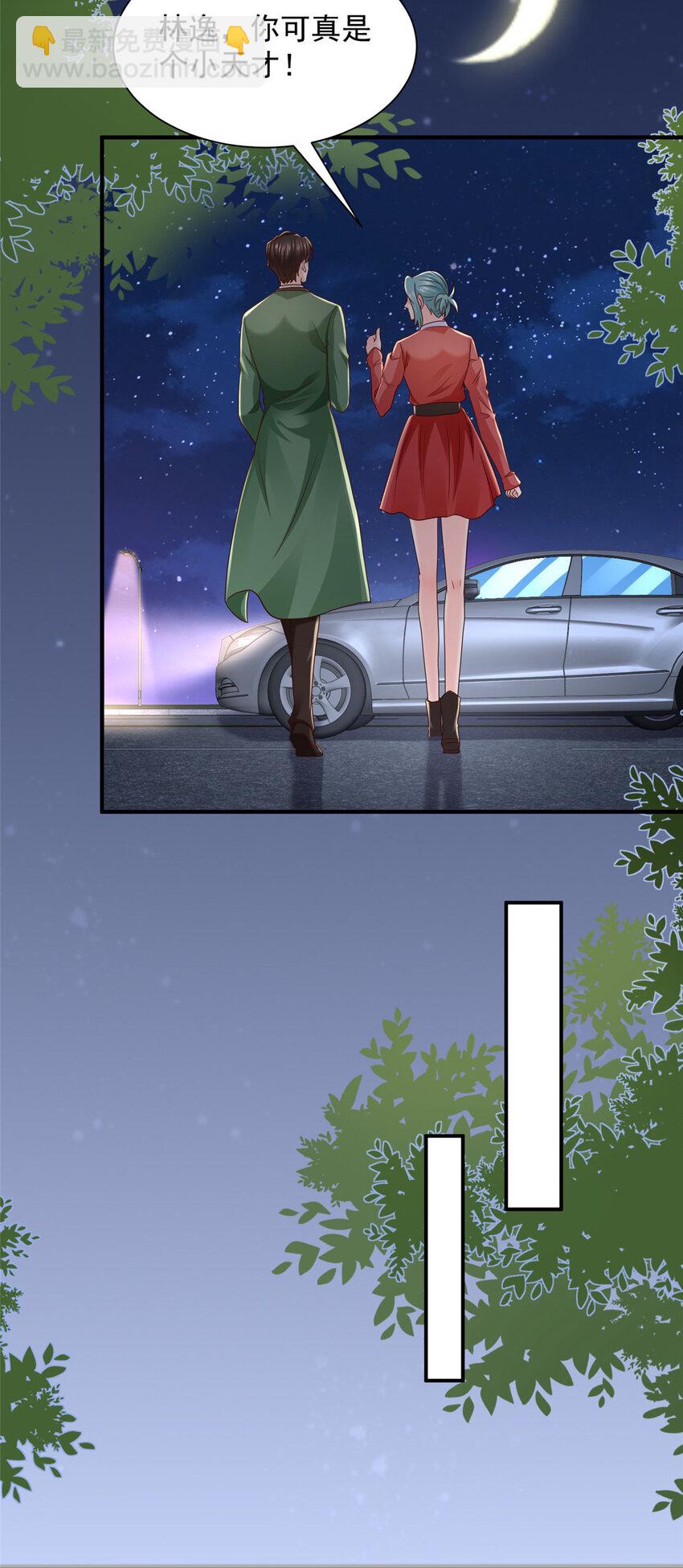 517 乘胜追击2