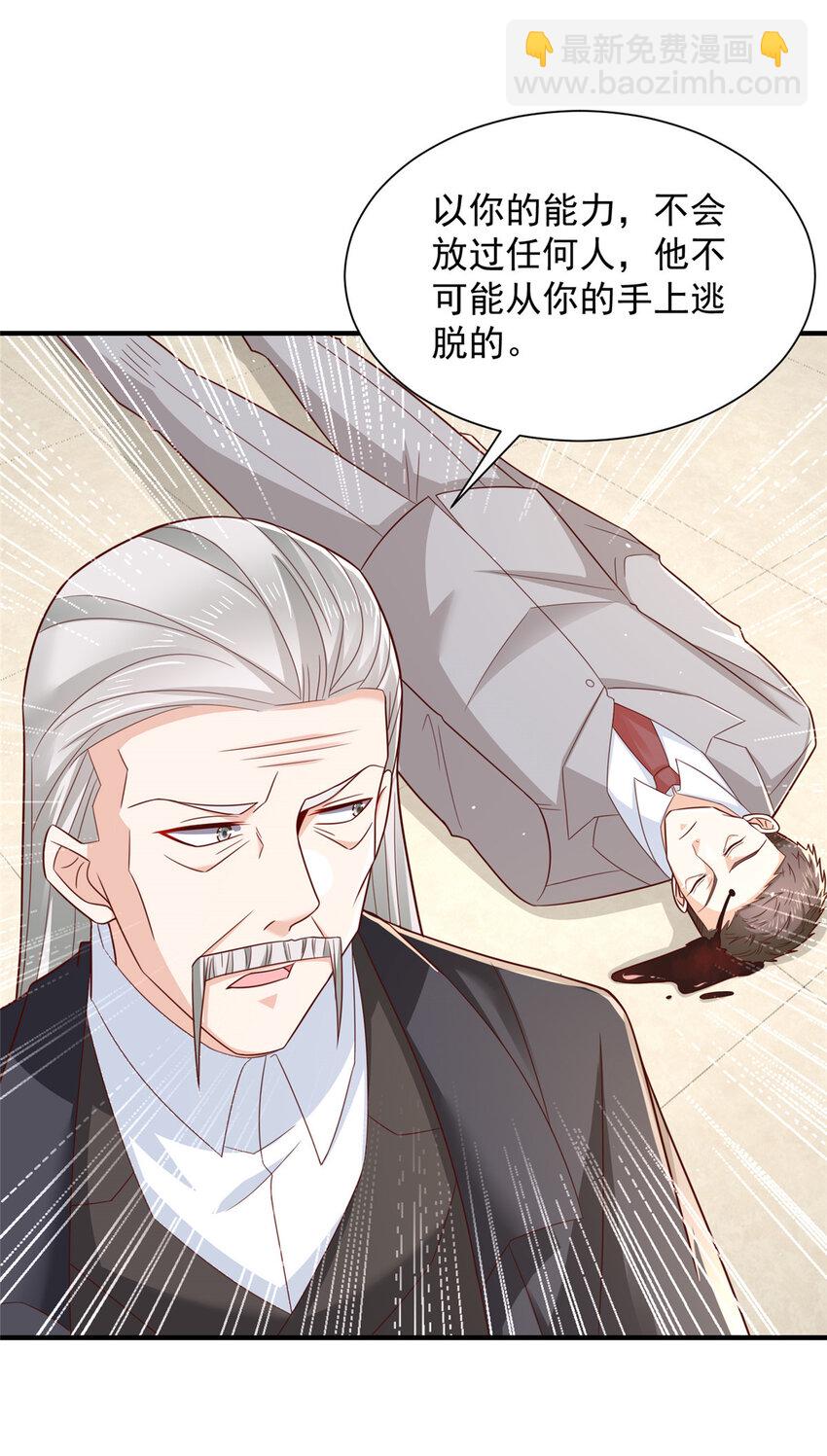517 乘胜追击28