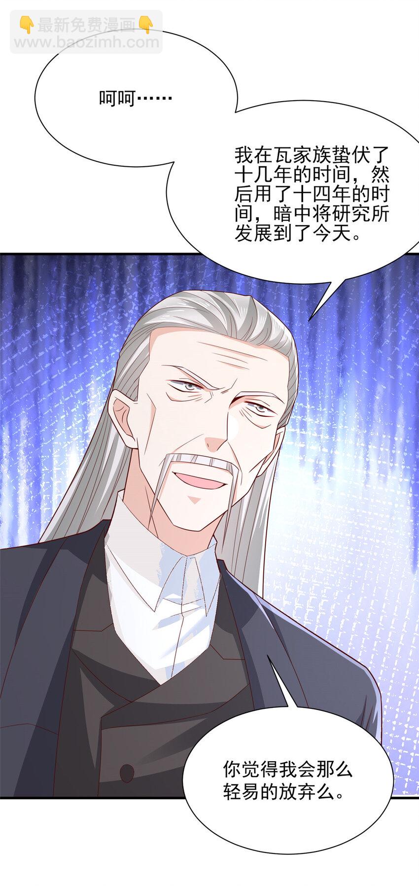 517 乘胜追击30