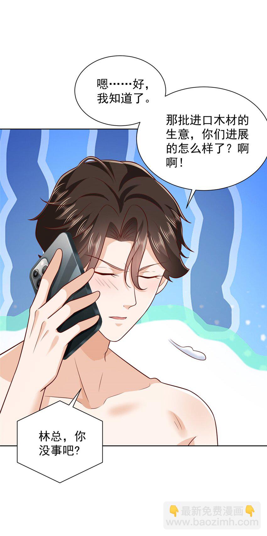 664 丢人现眼31
