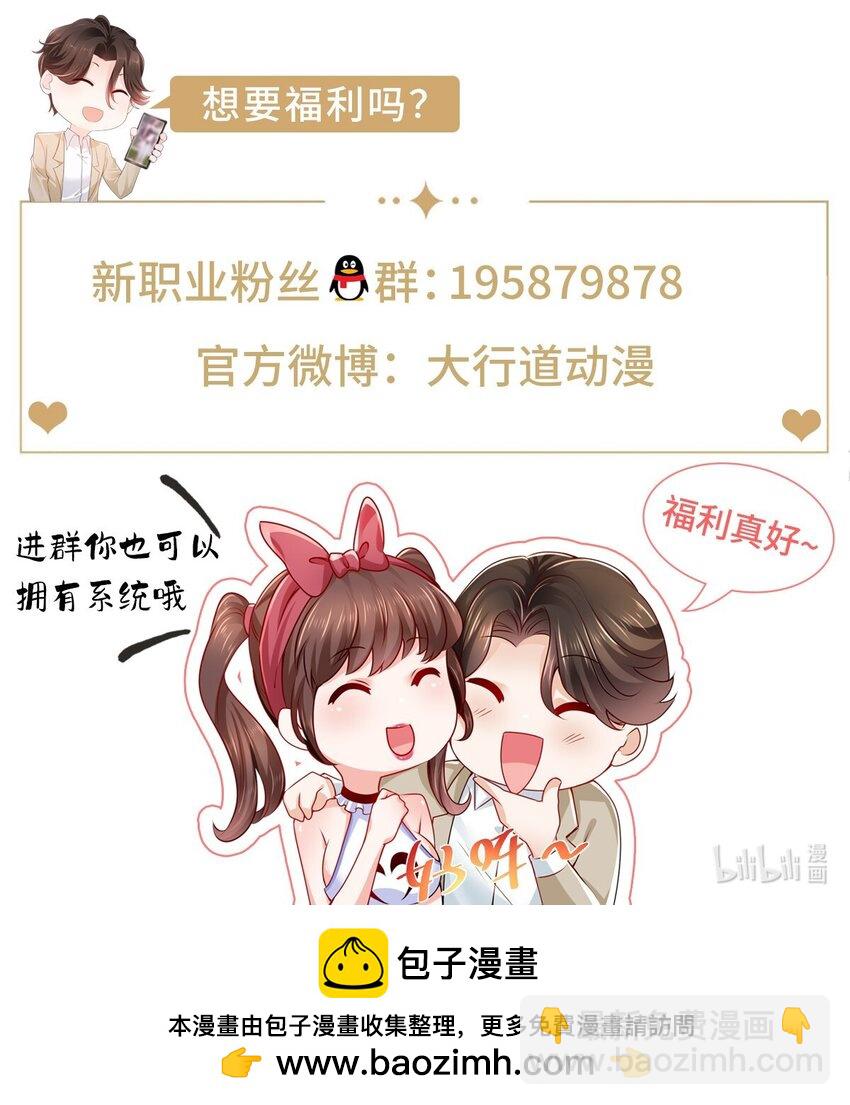 664 丢人现眼40