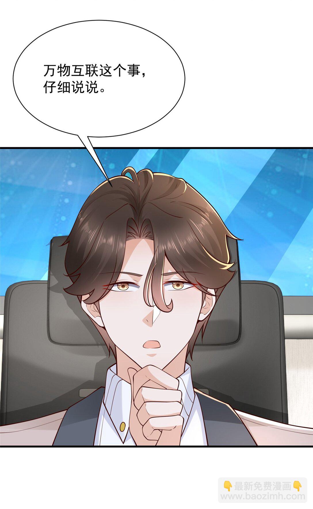 672 赚点差价16
