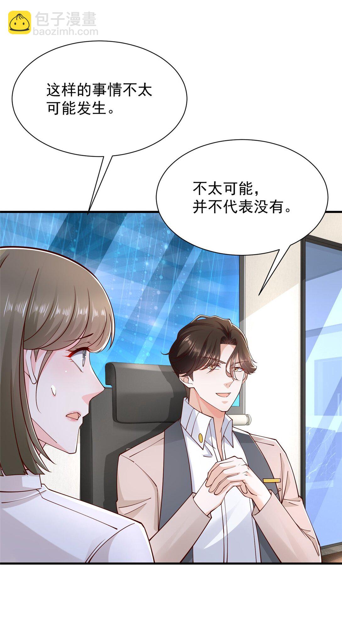 672 赚点差价22