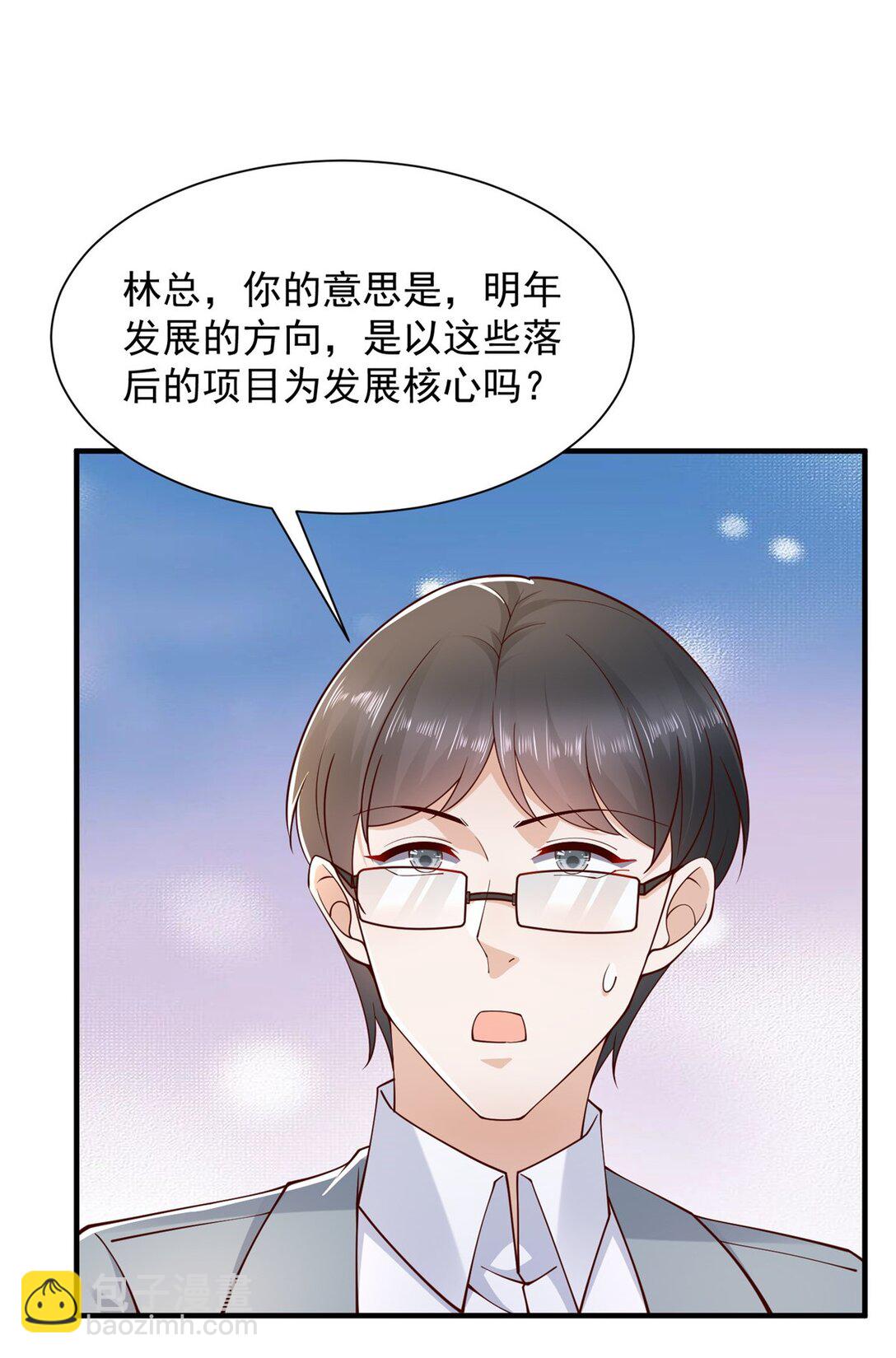 672 赚点差价23