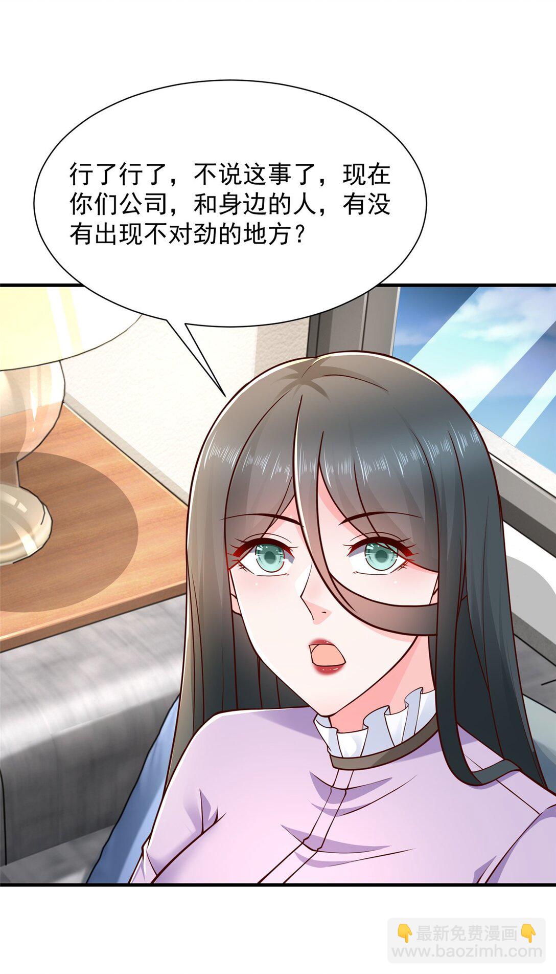 672 赚点差价34