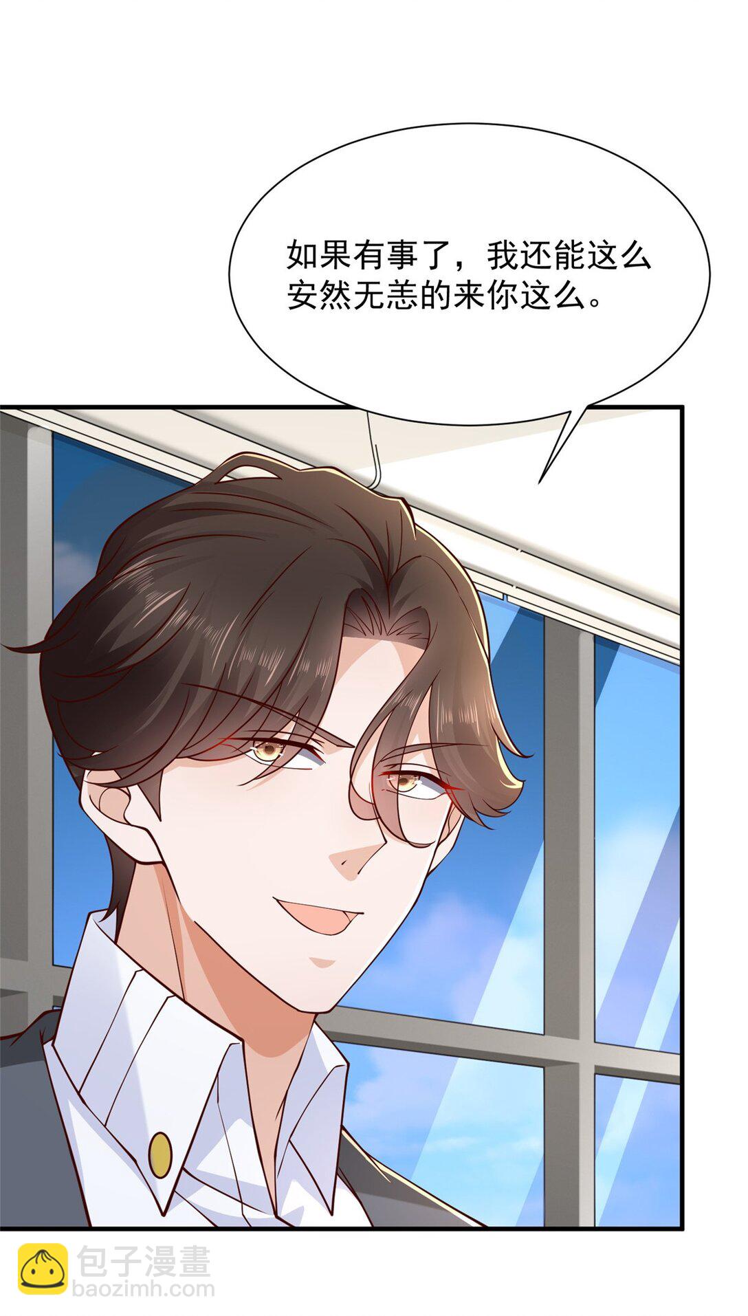 672 赚点差价35
