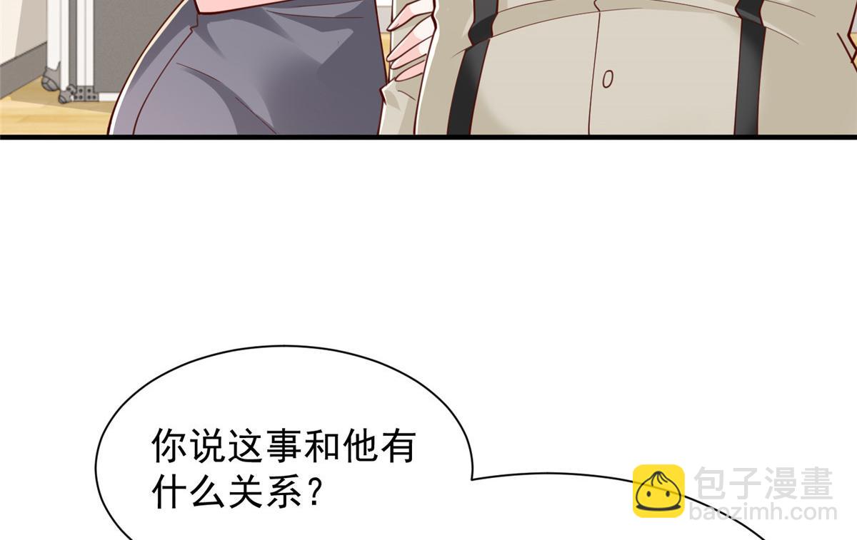 761 主要投资人93