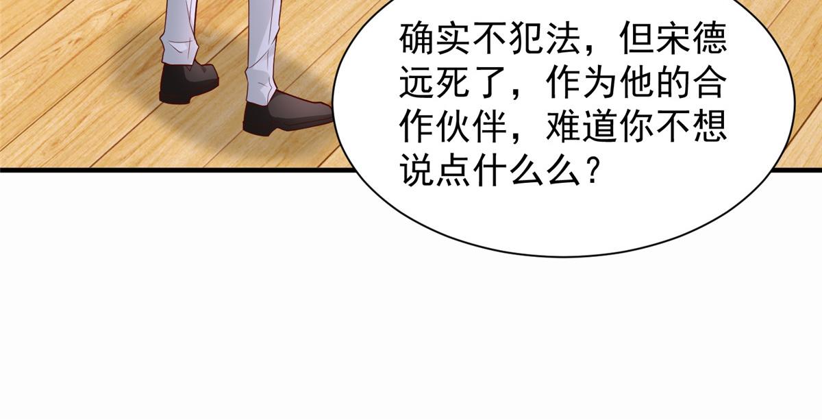 773 谁买谁遭殃19