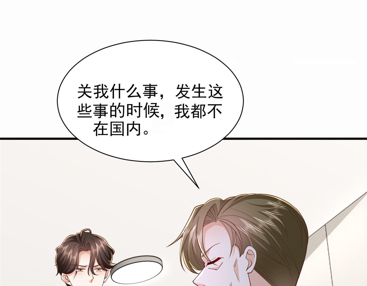 773 谁买谁遭殃20