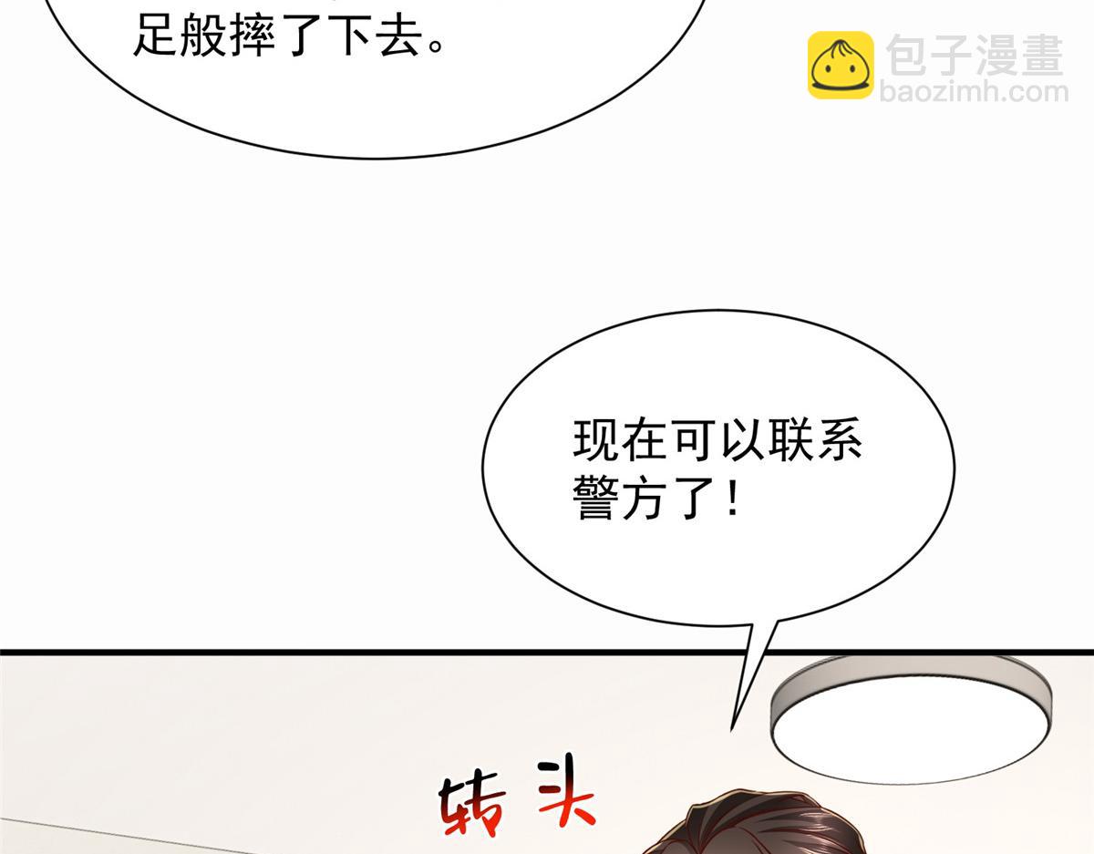 773 谁买谁遭殃65