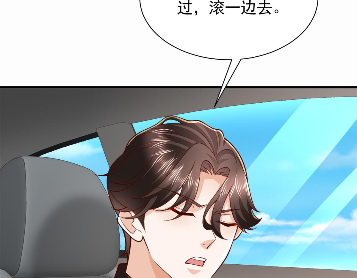 773 谁买谁遭殃92