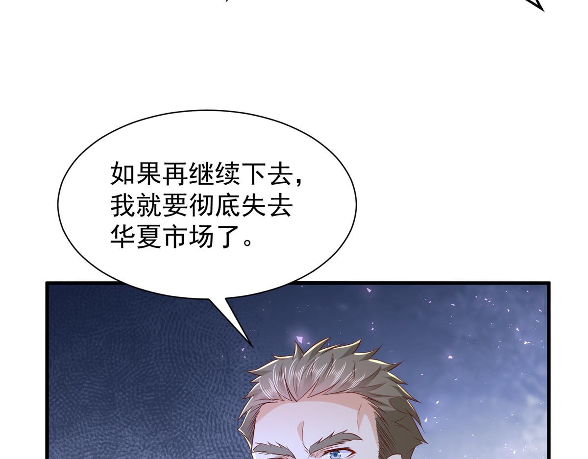 785 纪总厉害29