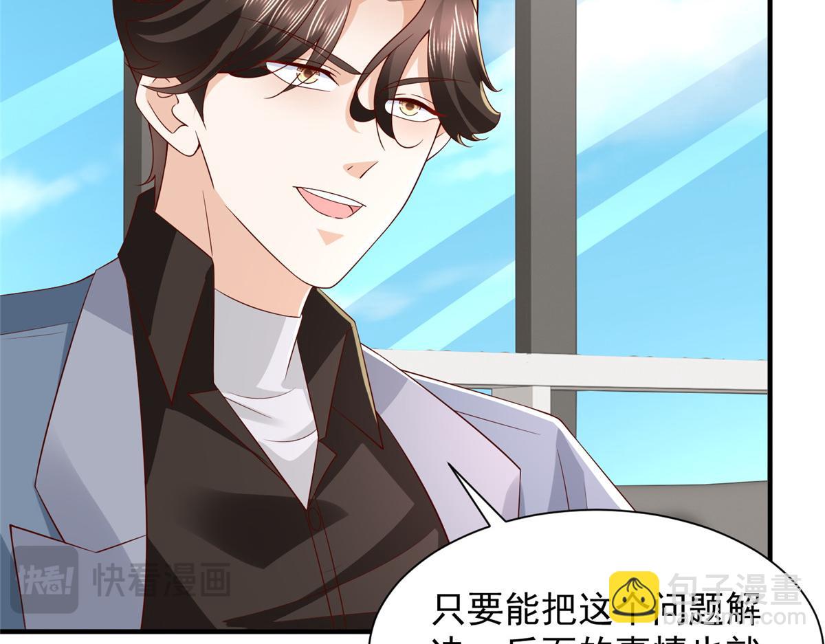 785 纪总厉害76