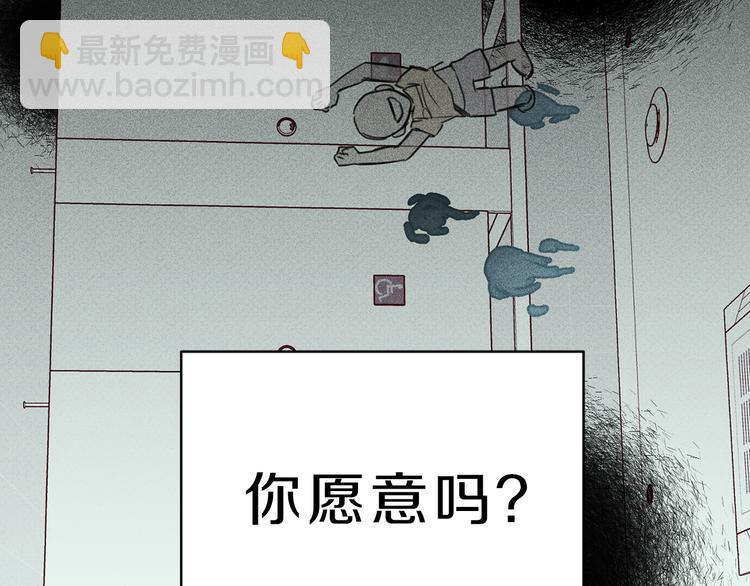 序章 腹黑天使与通灵少年1