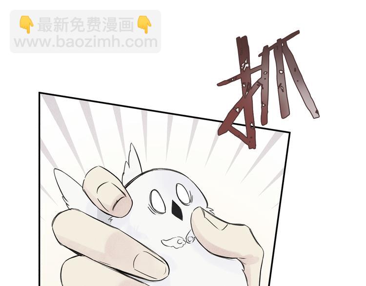 序章 腹黑天使与通灵少年11