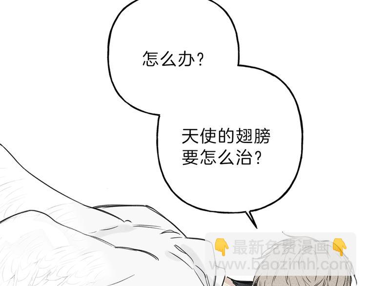 序章 腹黑天使与通灵少年18