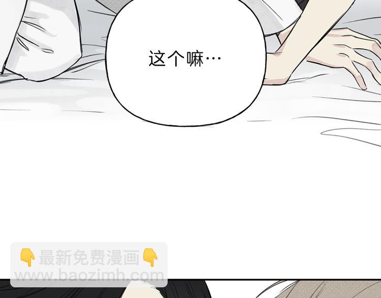 序章 腹黑天使与通灵少年20