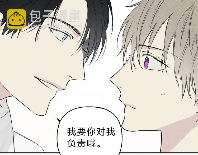 序章 腹黑天使与通灵少年21