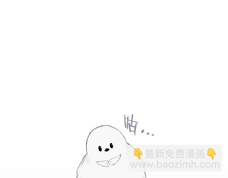 序章 腹黑天使与通灵少年25