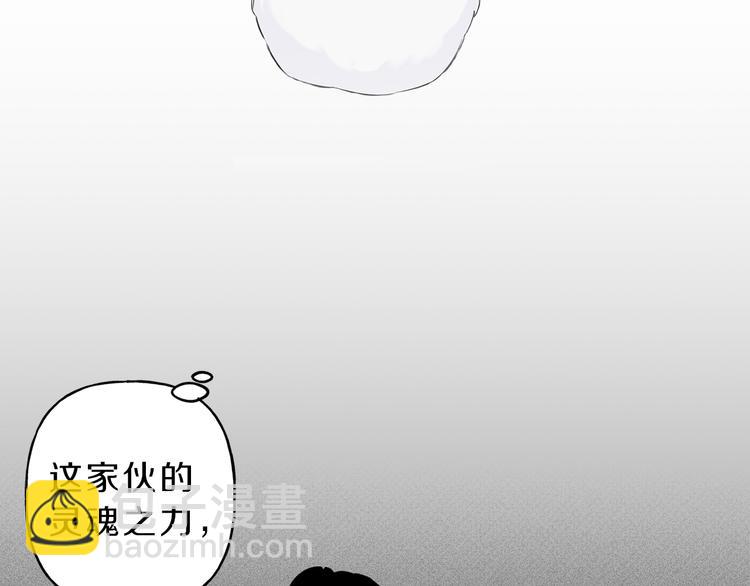序章 腹黑天使与通灵少年26