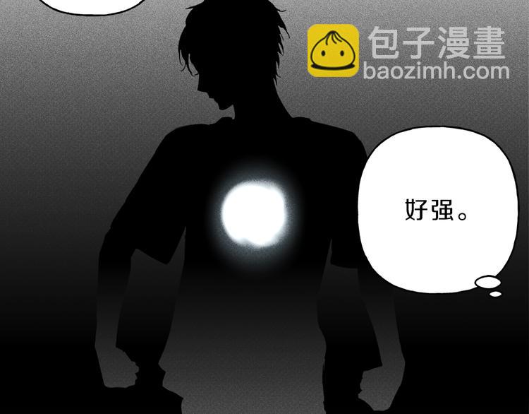 序章 腹黑天使与通灵少年27