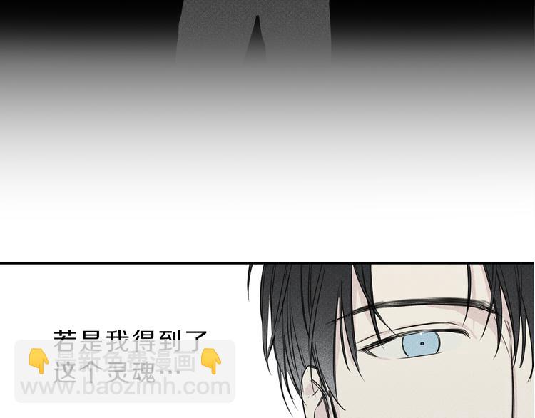 序章 腹黑天使与通灵少年28