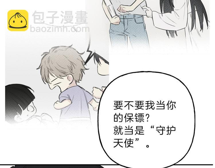 序章 腹黑天使与通灵少年30