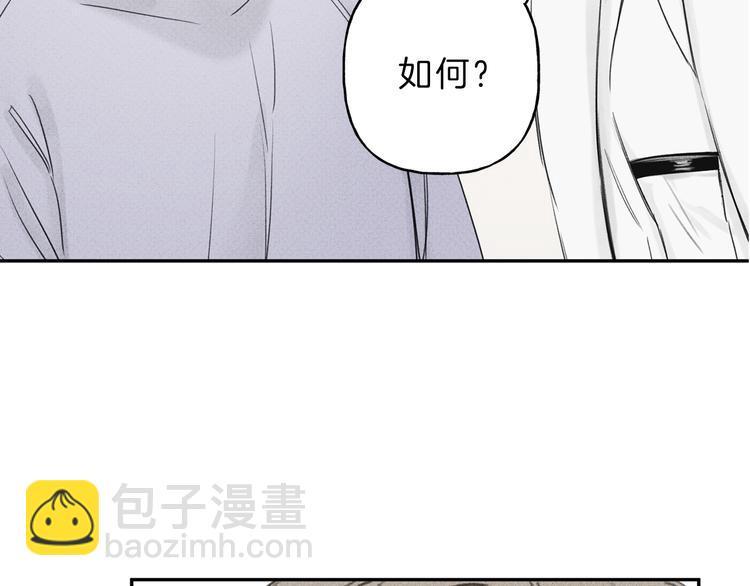 序章 腹黑天使与通灵少年34