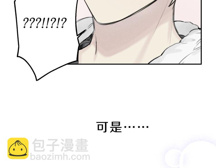 序章 腹黑天使与通灵少年36