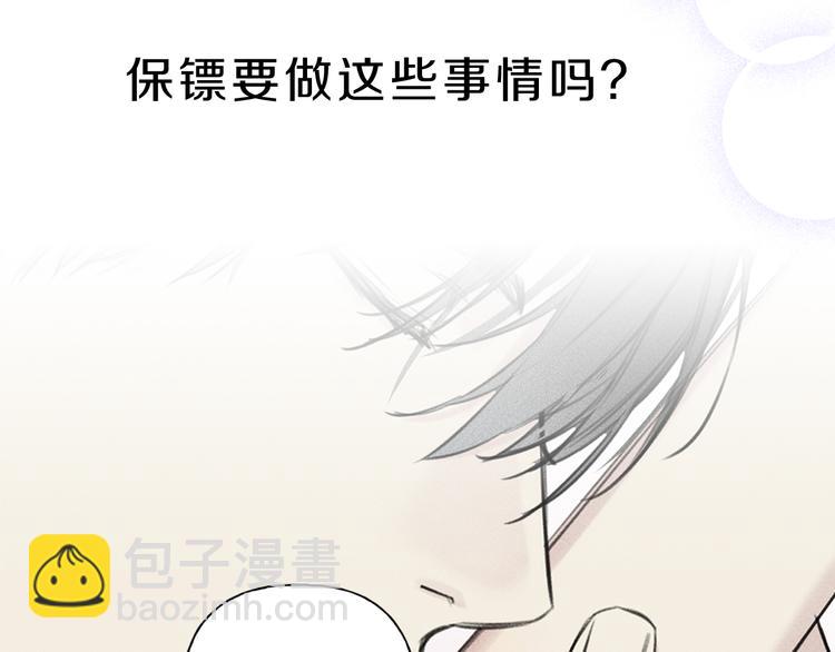 序章 腹黑天使与通灵少年37