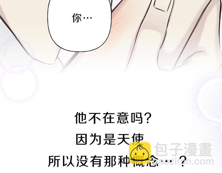 序章 腹黑天使与通灵少年38