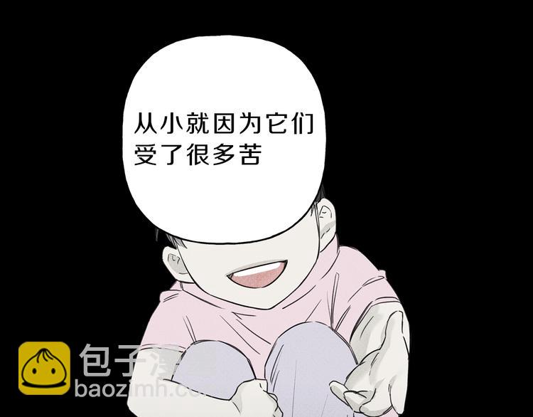 序章 腹黑天使与通灵少年4
