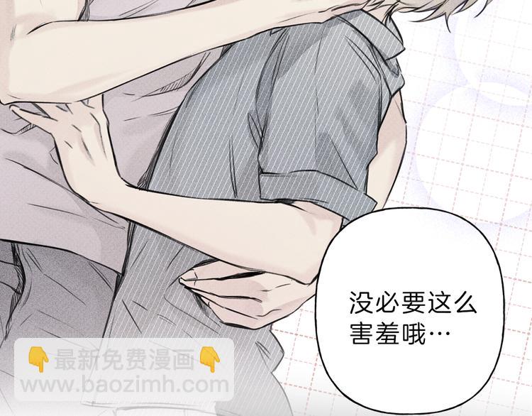 序章 腹黑天使与通灵少年41